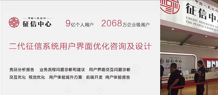 金融軟件界面設計