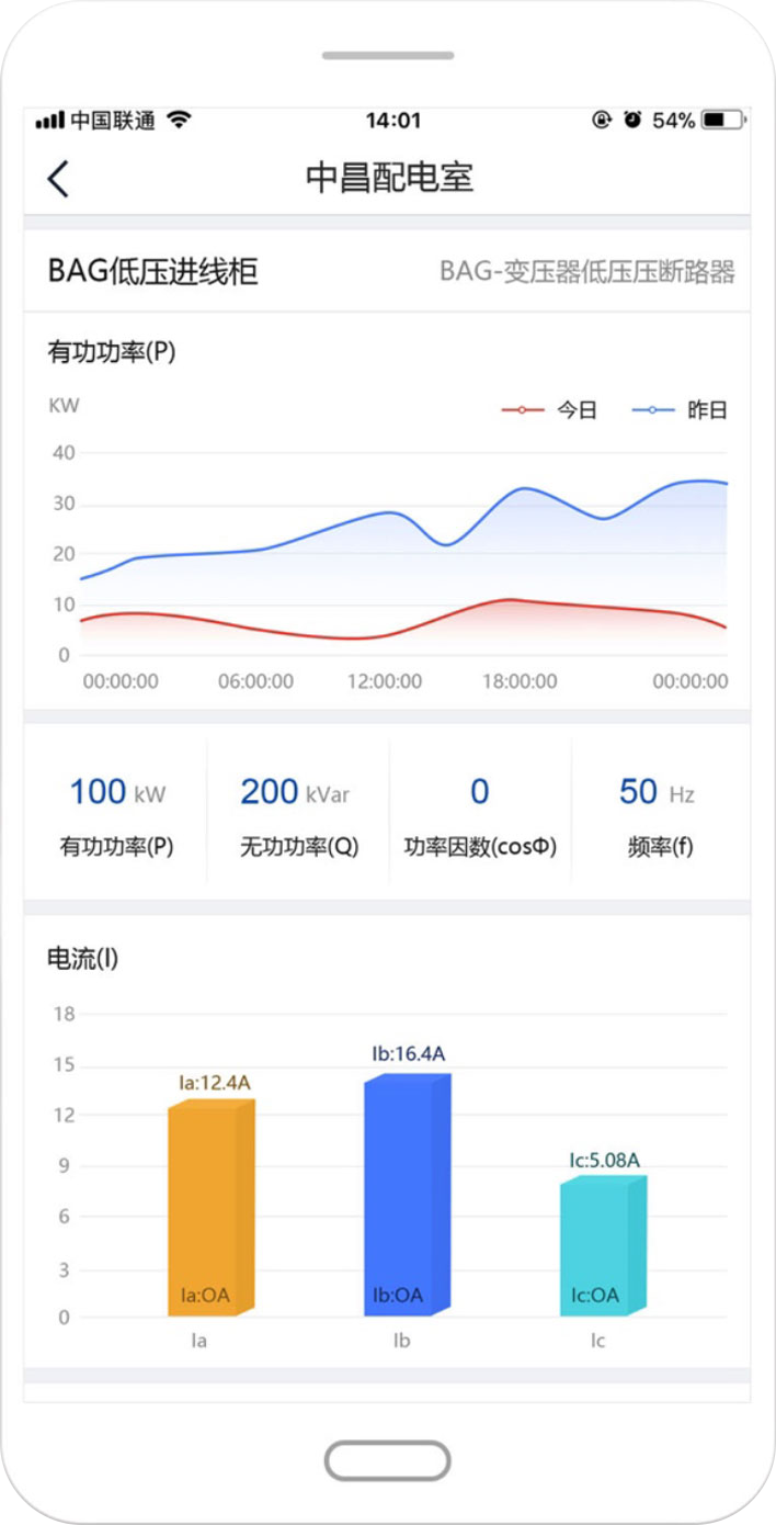 APP頁面設計前07