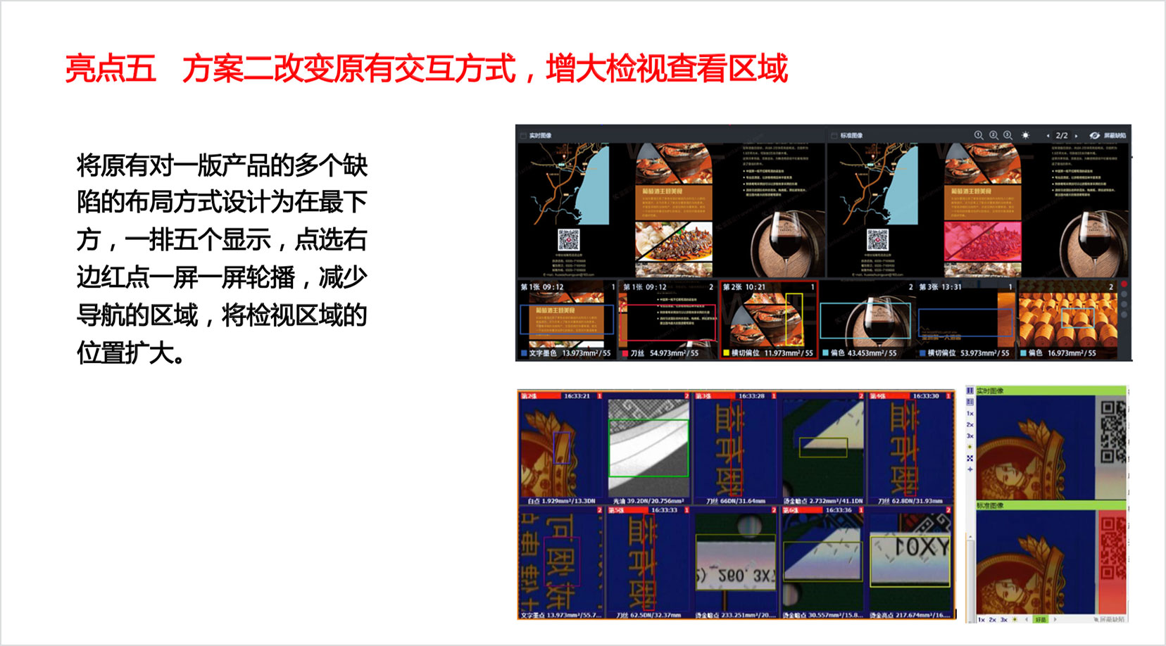 北京凌云光子投資控股有限責任公司-主頁-原型