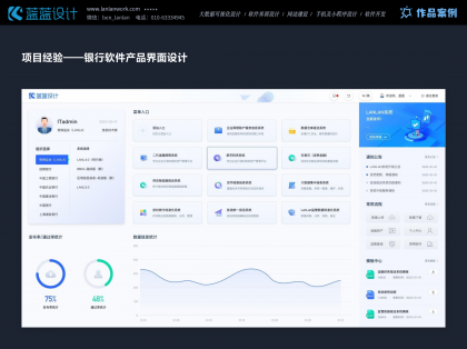 UI設(shè)計B端與C端的區(qū)別有哪些