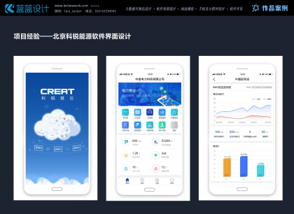 App界面設(shè)計方法指南