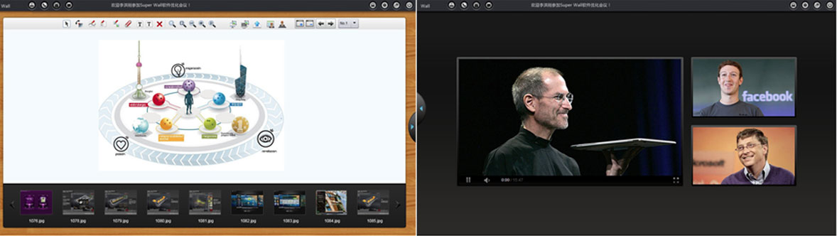 麥合信通視頻白板會(huì)議Super Wall界面設(shè)計(jì)