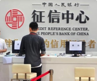 人民銀行二代征信系統(tǒng)UIUE設(shè)計(jì)及前端開發(fā)