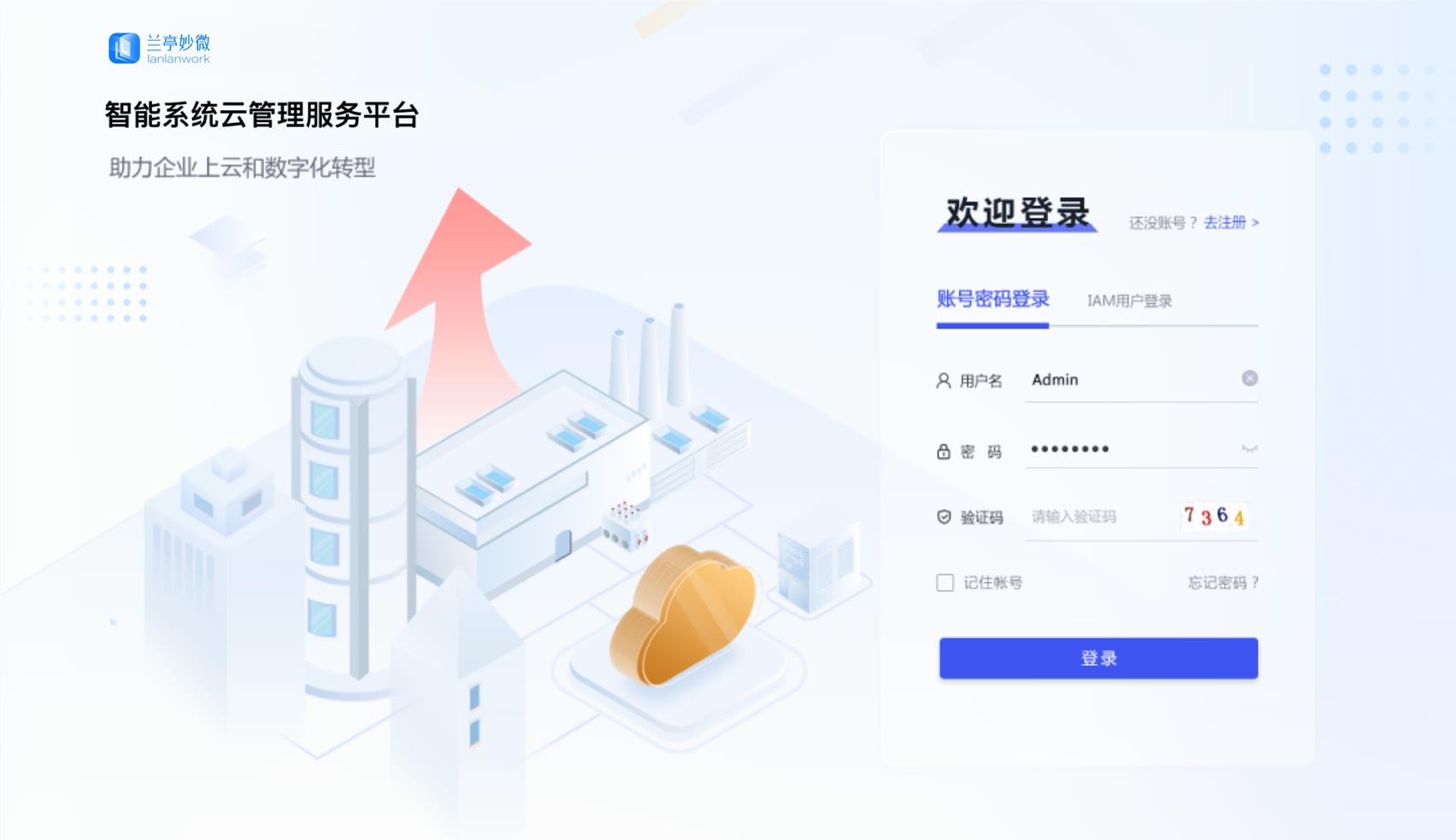 界面欣賞：重構(gòu)頁(yè)面布局、快捷功能、視覺(jué)升級(jí)、UI設(shè)計(jì)、大屏設(shè)計(jì)、交互設(shè)計(jì)