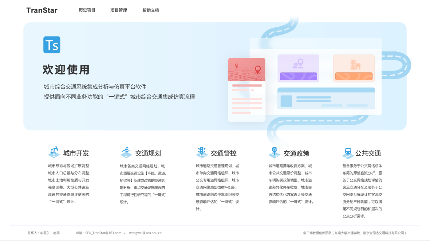 項(xiàng)目概述：UI設(shè)計、大屏設(shè)計、交互設(shè)計、仿真軟件ui設(shè)計、析軟件界面設(shè)計
