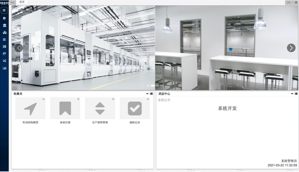 設(shè)計亮點：UI設(shè)計、大屏設(shè)計、交互設(shè)計效果欣賞