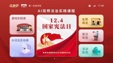 界面欣賞1：UI設計、大屏設計、交互設計效果欣賞