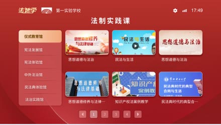 界面欣賞3：UI設計、大屏設計、交互設計效果欣賞