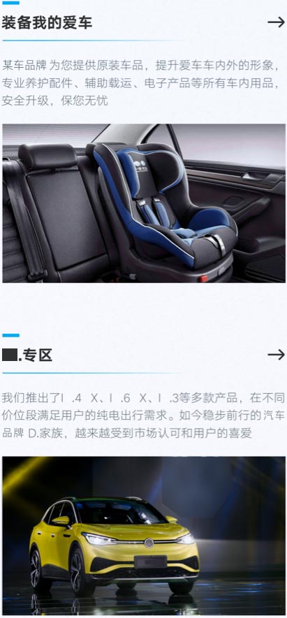 設計執(zhí)行項目效果展示4