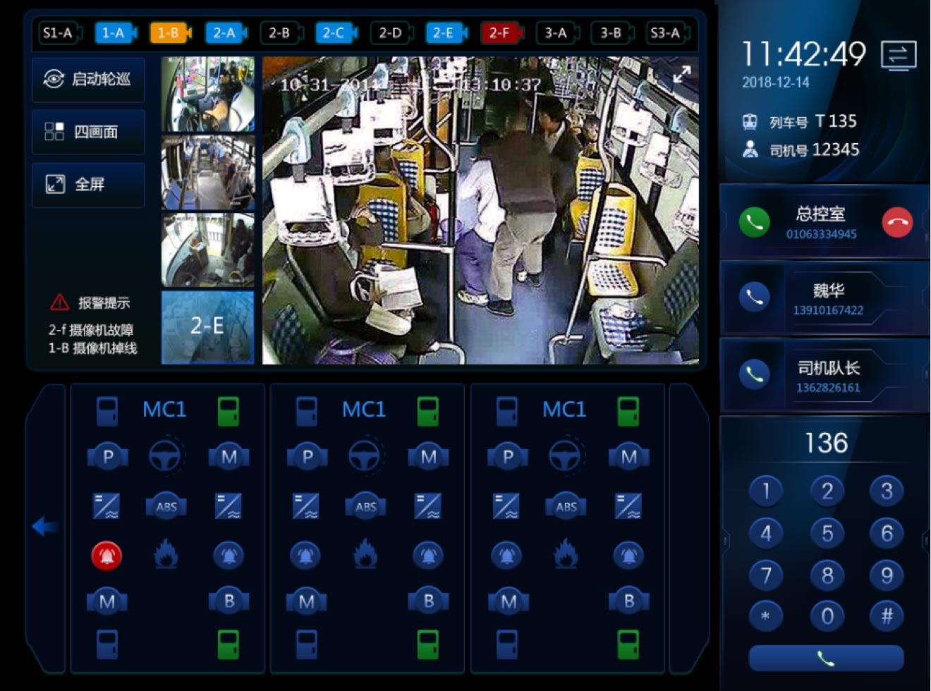 主頁面：深色風格設(shè)計、UI設(shè)計、大屏設(shè)計、交互設(shè)計